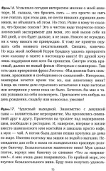 #365днейбезбокала - Фото 13