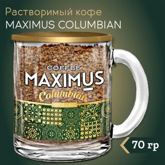 Кофе растворимый в кружке «Columbian»