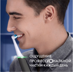 Щётка зубная электрическая «iO Серия 3» - Фото 10