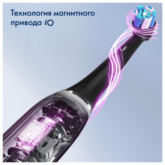 Щётка зубная электрическая «iO Серия 3»