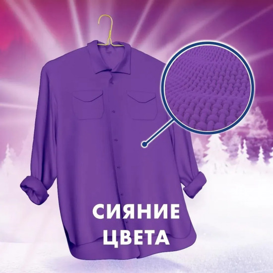 Порошок стиральный «Свежий цвет»