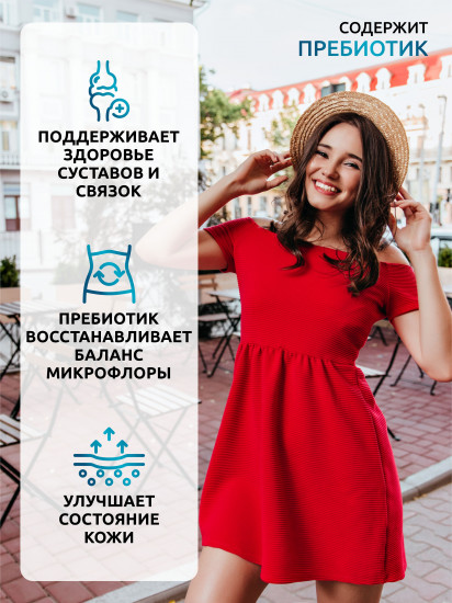 Коллаген морской со вкусом ягодного микса «Marine Collagen»