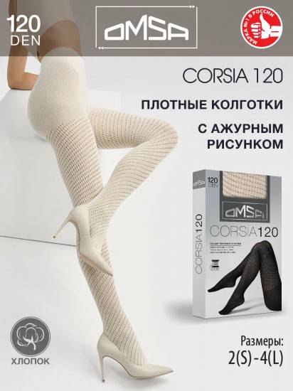 Колготки женские «Corsia 120»