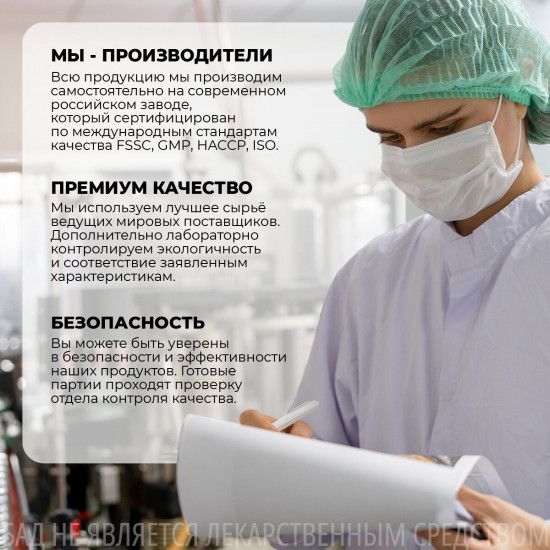 Креатин моногидрат с глютамином и аргинином со вкусом ананаса
