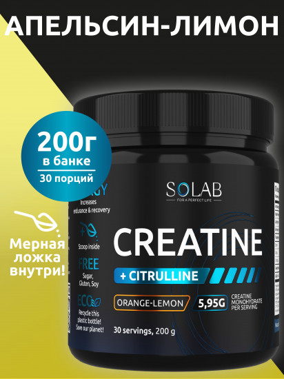 Креатин моногидрат со вкусом апельсина и лимона «Creatine + Citrulline»