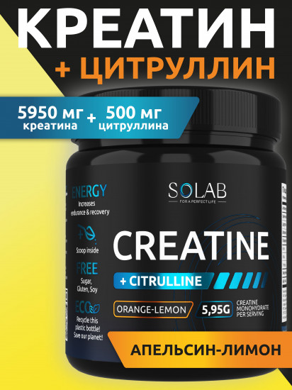 Креатин моногидрат со вкусом апельсина и лимона «Creatine + Citrulline»