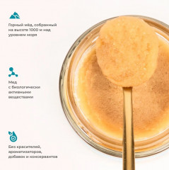 Мёд горный натуральный с кокосом - Фото 3