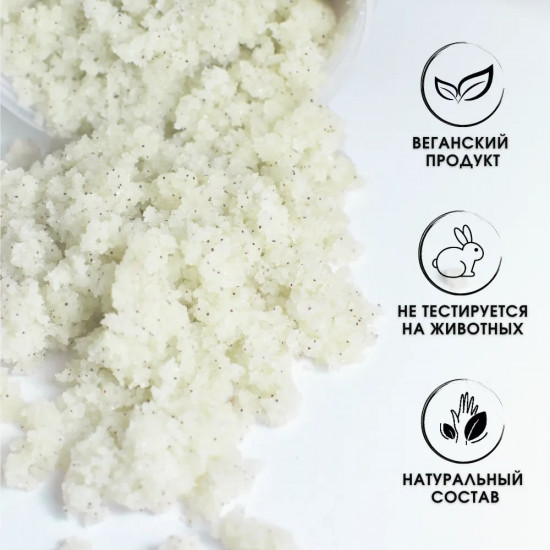 Скраб для тела соляной «Зеленый кофе и мёд»