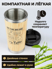 Термокружка «Люблю аниме, котиков и кофе» - Фото 4