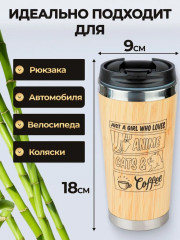 Термокружка «Люблю аниме, котиков и кофе» - Фото 5