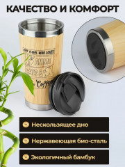 Термокружка «Люблю аниме, котиков и кофе» - Фото 6