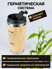 Термокружка «Люблю аниме, котиков и кофе» - Фото 7