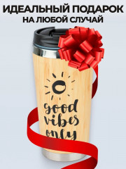 Термокружка «Только хорошие вайбы» - Фото 8