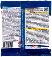 Зерновая приманка от крыс «Тройной удар» - Фото 1