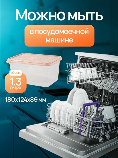 Контейнер с крышкой «Bergen»