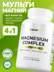 Каспусулы «Magnesium complex» - Фото 1