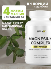 Каспусулы «Magnesium complex» - Фото 2