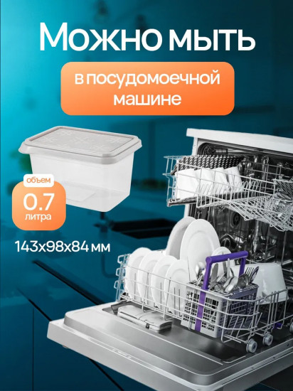 Контейнер с крышкой «Bergen»