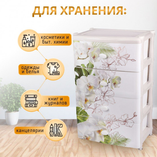 Комод четырехсекционный «Орхидеи»