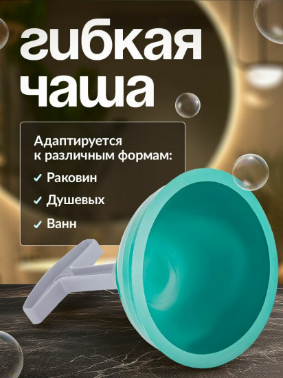 Вантуз