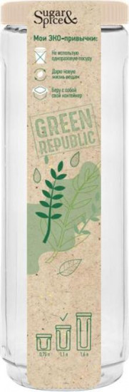 Банка для сыпучих продуктов «Green Republic»