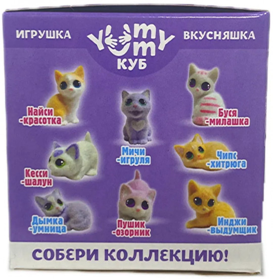 Монпансье с игрушкой «Котики»