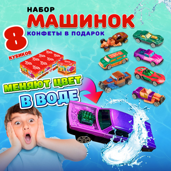Монпансье с игрушкой «Джойкеры»