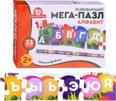 Пазл «Алфавит» - Фото 1