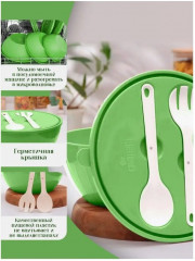 Салатник с крышкой и приборами «Vanilla» - Фото 3