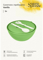 Салатник с крышкой и приборами «Vanilla» - Фото 5