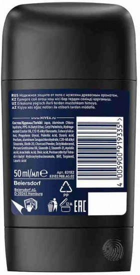 Дезодорант-антиперспирант Дезодорант-антиперспирант стик «ULTRA»