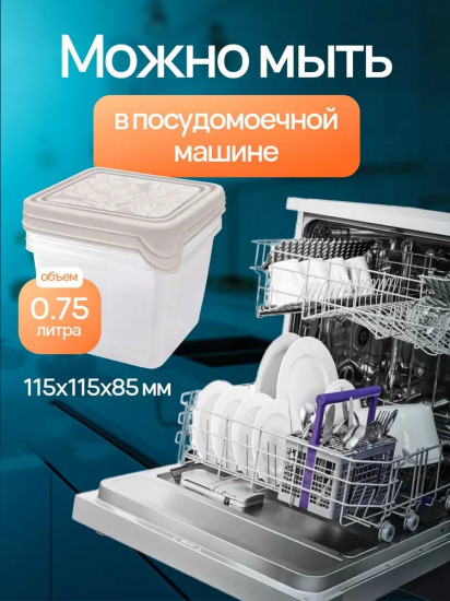 Набор контейнеров с крышками «Helsinki Artichoke»