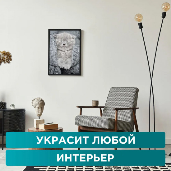 Пазл «Комочек тепла»