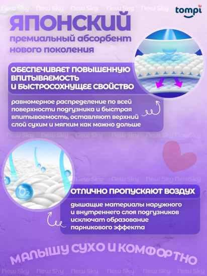 Подгузники для новорожденных с вырезом для пупка