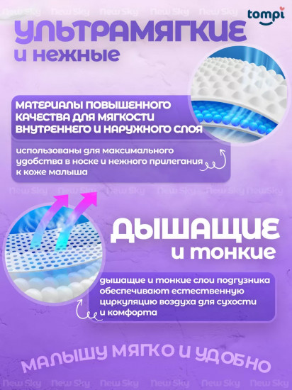 Подгузники для новорожденных с вырезом для пупка