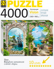 Пазл «Две арки у моря» - Фото 1