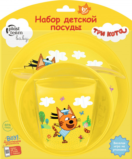 Набор детской посуды «Три кота»