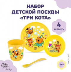 Набор детской посуды «Три кота» - Фото 4