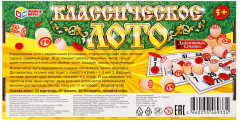 Классическое лото - Фото 8