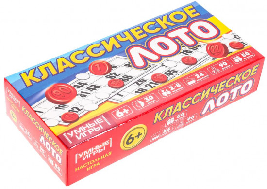 Классическое лото
