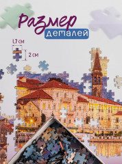 Пазл «Которский залив. Черногория» - Фото 3