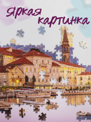 Пазл «Которский залив. Черногория» - Фото 4