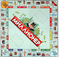 Настольная бизнес-игра «Миллионер» - Фото 2