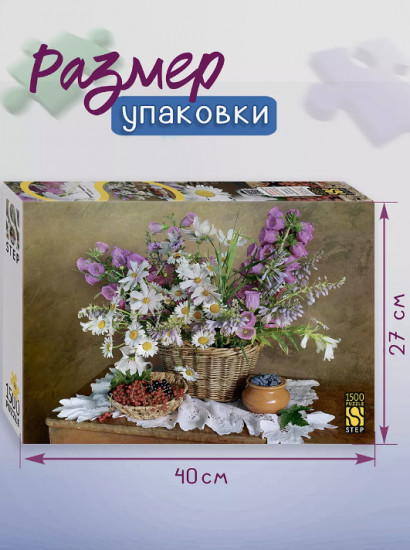 Пазл «Натюрморт с ромашками»