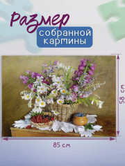 Пазл «Натюрморт с ромашками» - Фото 5