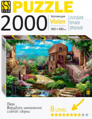 Пазл «Жаркий полдень» - Фото 1