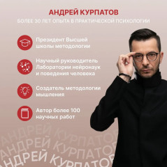 Дневник канатного плясуна - Фото 7