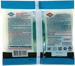 Отрава от грызунов с эффектом мумификации - Фото 2