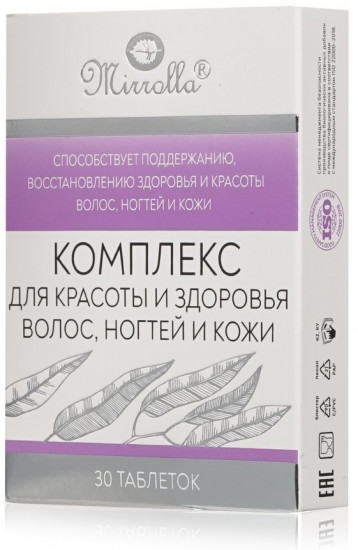 Комплекс для красоты и здоровья волос, ногтей и кожи № 30