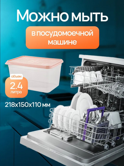 Контейнер с крышкой «Bergen»